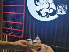 -百玺推拿·SPA·瑶浴(万象店)