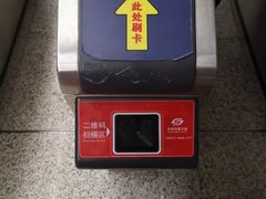 -星海广场(地铁站)