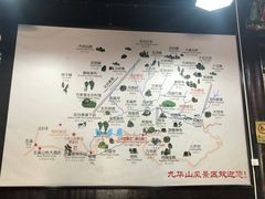 -九华山风景区
