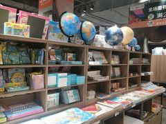 -扶光书店(中环店)