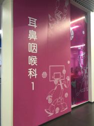 -南京市儿童医院(河西院区)