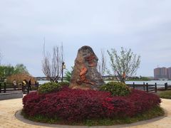 -天屿湖