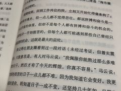 -福荫书店