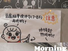 -小豆海棠(人民南路店)