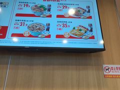 -吉野家(吉野家冰山慧谷店)