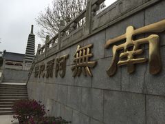 -博鳌禅寺