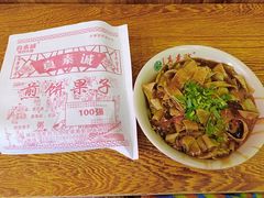 -真素诚·清真(新华路店)