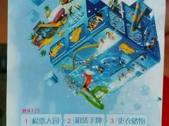 -欢乐水魔方水世界