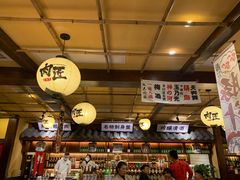 -肉匠日式烧肉屋·和牛居酒屋·酒水小食堂(大汉悦中心店)