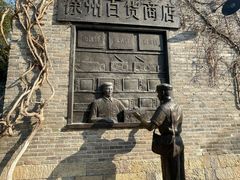-回龙窝历史文化街区