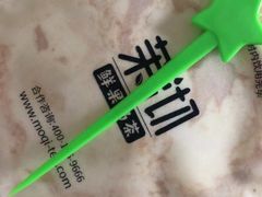 -茉沏(相城天虹店)