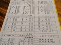 -仪表厂火锅(总店)