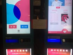 -博纳国际影城(铜锣湾激光巨幕杜比店)