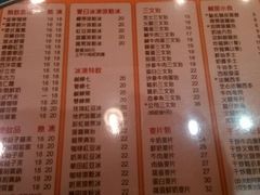 android_upload_pic-金华冰厅