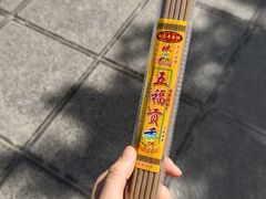 -洛阳白马寺