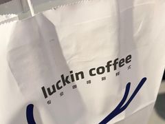 -瑞幸咖啡(太阳百货店)