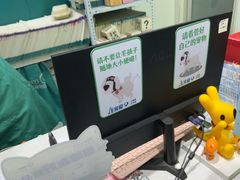-心仪动物医院·牙专科·肿瘤·心脏科(西客站院)