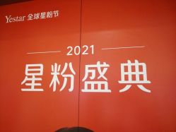 -Yestar艺星医疗美容医院