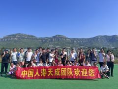 -南山特攻真人CS户外露营轰趴拓展基地