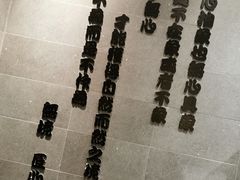 -無境·匠心日本料理(汉街店)