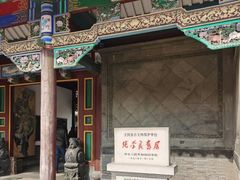 -张学良旧居陈列馆
