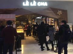 -LELECHA乐乐茶(上海五角场万达广场店)