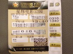 -星辉电影公园(时代广场CC MALL店)