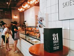 -81BAKERY(大学路店)