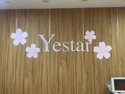 -Yestar宁波艺星整形医院