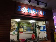 门面-正宗梧州牛肠酸