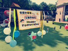 -MUFFY'S博识梦飞幼儿园(万柳园)