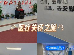 -长沙市口腔医院(五一路院区)