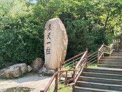 -丹东凤凰山景区