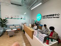 -APT运动康复中心(徐汇万科店)