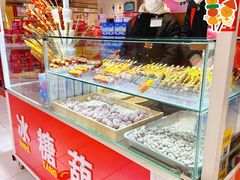 -鑫嘉汇购物中心