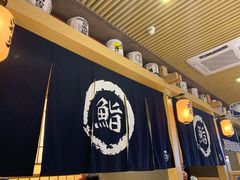 -万岁寿司(万国店)