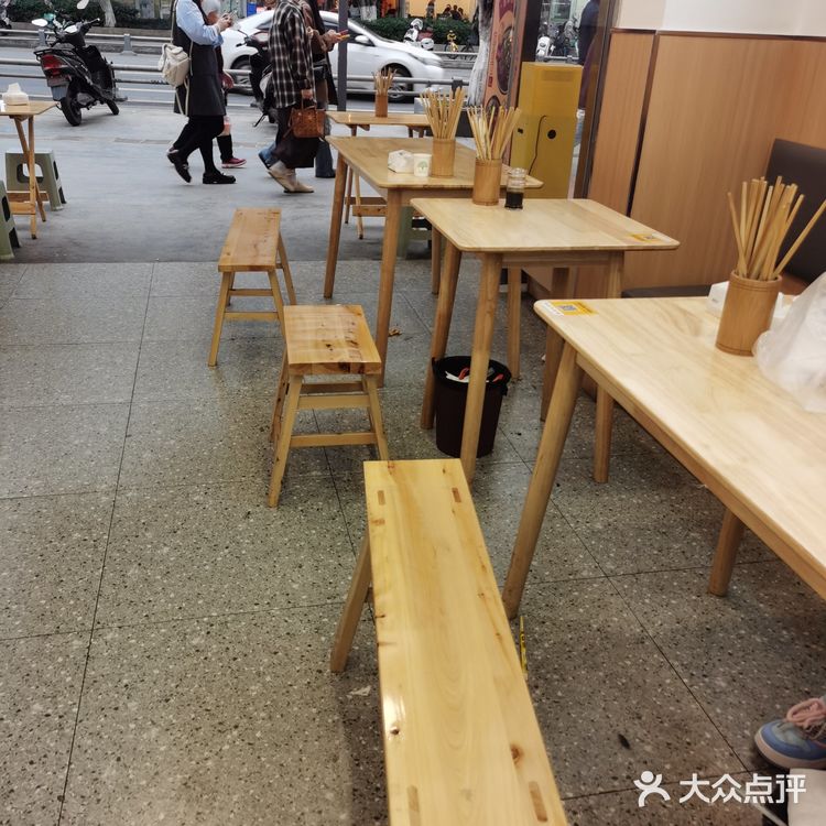 小面超香