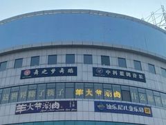 -中福百货(望京店)