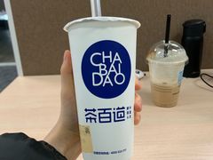 荔浦芋头奶茶-茶百道(太平门直街店)