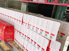 -矮子馅饼(大成路店)