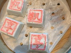 -环球港凯悦 · 享悦中餐厅