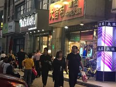 门面-大吉利·潮汕牛肉火锅(河西店)