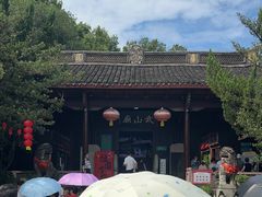 -蒋氏故居
