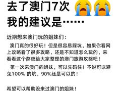 -澳门威尼斯人综合度假区