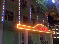 -布尔津河堤夜市