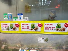 -宝兴源记手撕鸡(第88分店)