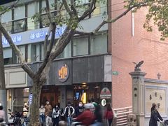 -店溡三(御华名苑愚园路1221弄店)