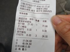 -婕妮璐超市 Jenny Lou’s Shop(三里屯店)
