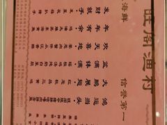 -国家五钻酒家·西樵旺阁渔村(西樵店)