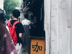 门面-金龙咖喱